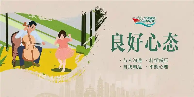 文明健康,有你有我 | 公益广告宣传行动作品展播(综合类)③