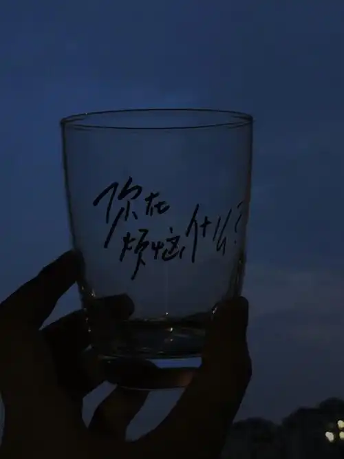 提起笔 文字里都是你 文字/治愈/背景图