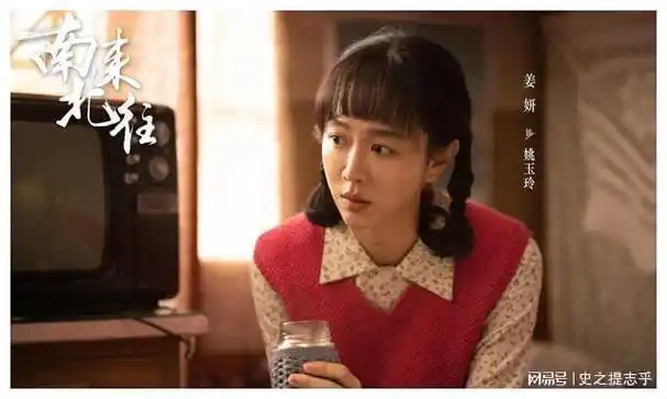 姜妍|配角|演艺|肖央|少女时代_网易订阅