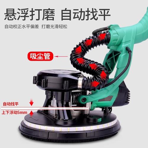 米墙面打磨机砂纸机腻子无尘自吸多功能墙壁抛光机电动磨墙机 *3米