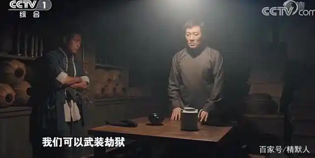 绝密使命17预告:画像对应大表哥真容?赖寿章出手相助!秋莲何来