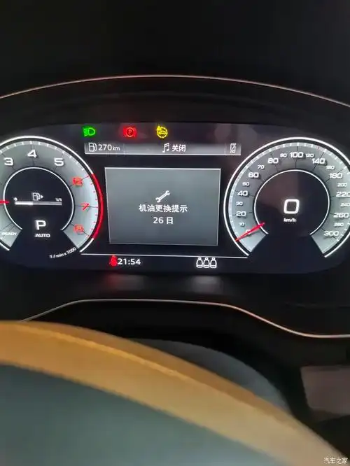 昨天15号刚提的车,仪表屏出现机油更换提示,4s店_奥迪q5/q5l论坛_汽车