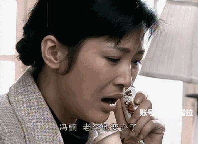 驻地的不稳定性