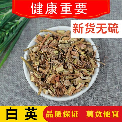 北京同仁堂白英500g 中药草材白英草中草药大全店铺500克白毛藤 蜀