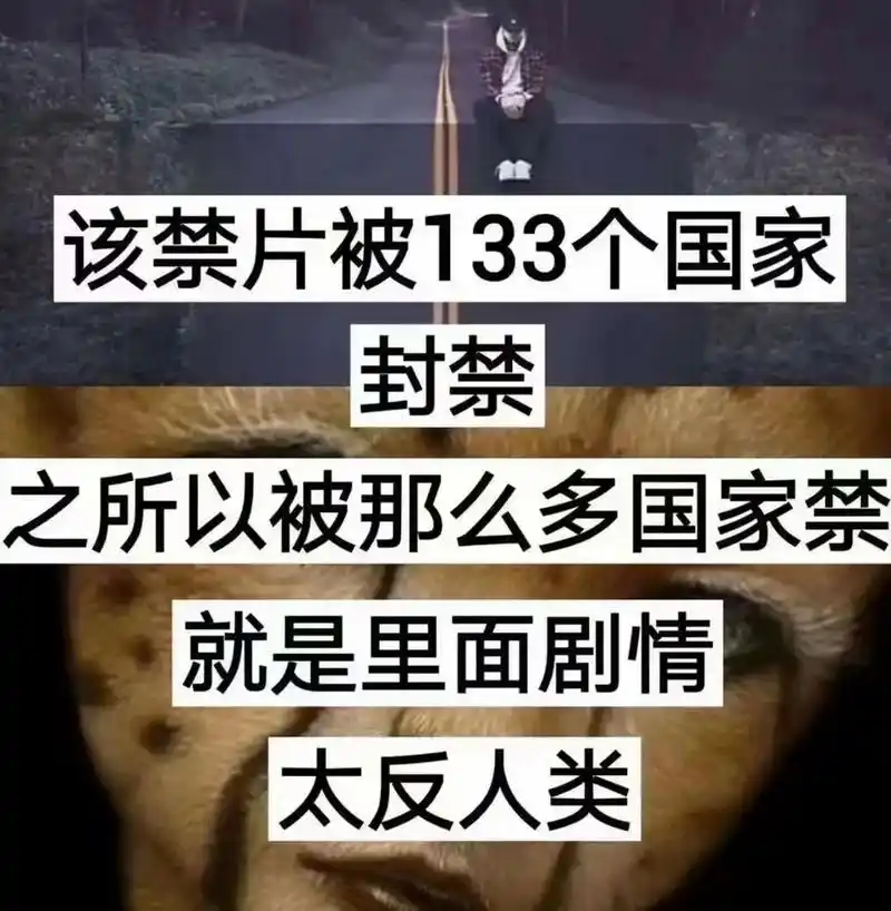 《世界上最不安的人》15部全 90电影名字:世界上最不安的人94