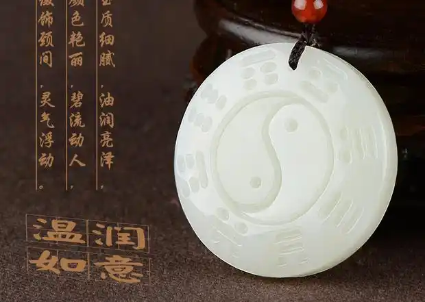 转运玉八卦吊坠时来运转和田玉太极八卦玉坠天然玉石男女挂件项鍊