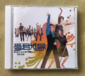 爱君如梦 电影原声音乐大碟cd 歌曲/配乐ost 刘德华/梅艳芳