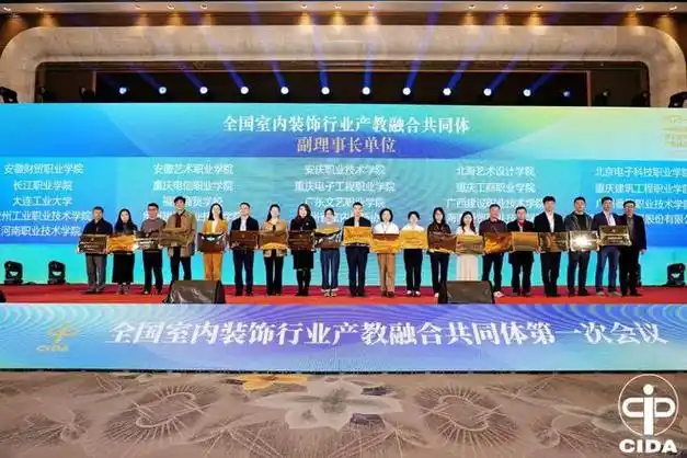 中国室内装饰协会名誉会长,行业发展战略委员会主任刘珝,中国室内装饰