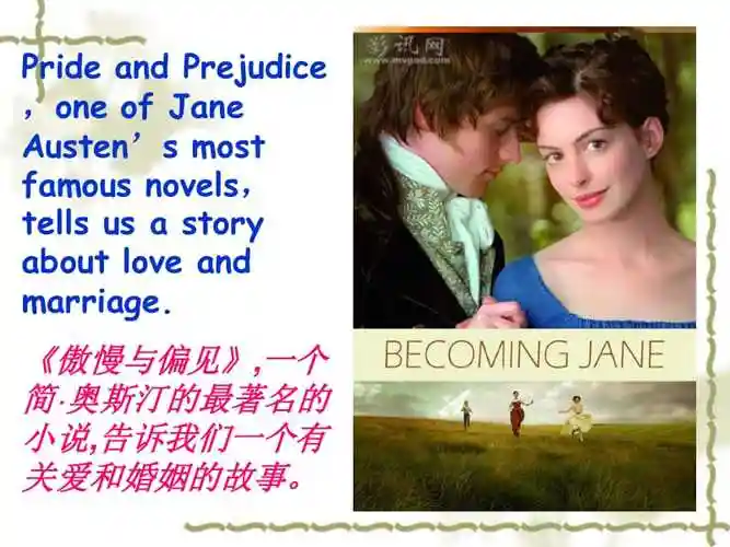 傲慢与偏见影视欣赏讲稿ppt正式