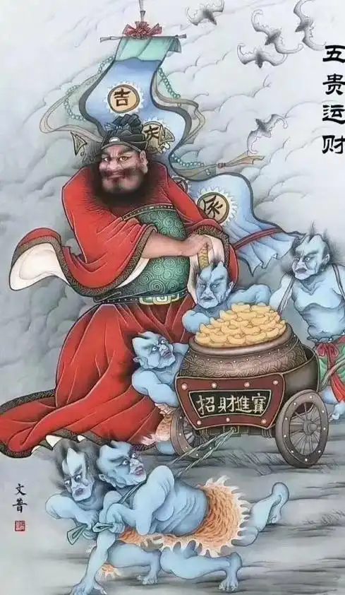 钟馗身着长袍,手持利剑,脚踩小鬼,寓意扬善除恶.红眼钟馗身上#纹