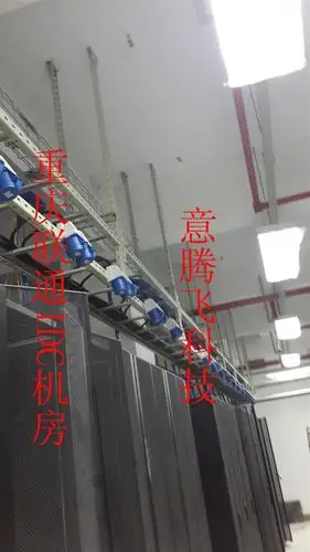 供应pce工业连接器|重庆联通idc机房工程案例