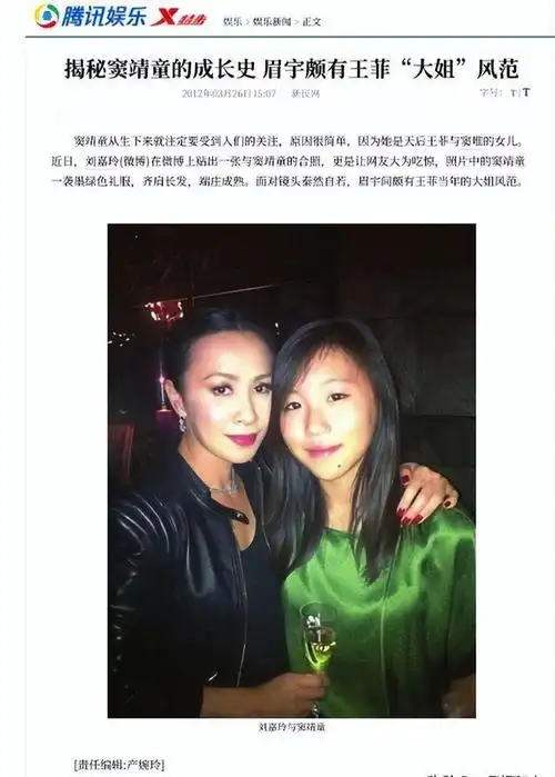 窦靖童:妈妈过的衣食无忧,但落魄的父亲,却是我每天的心病