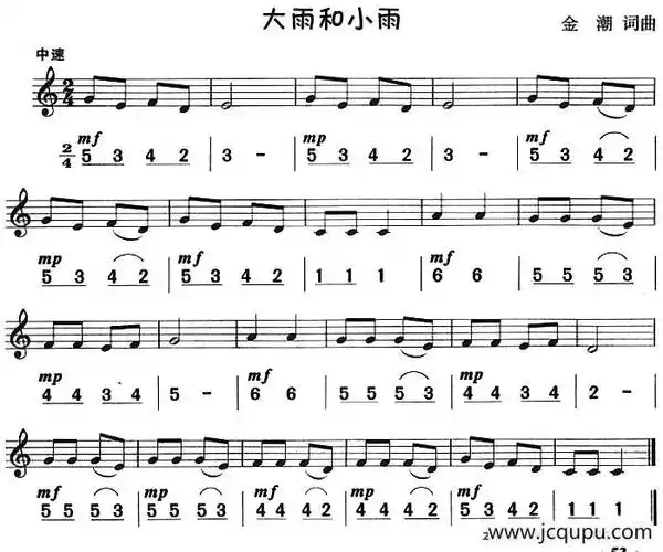 大雨和小雨(八孔竖笛线简谱对照版)