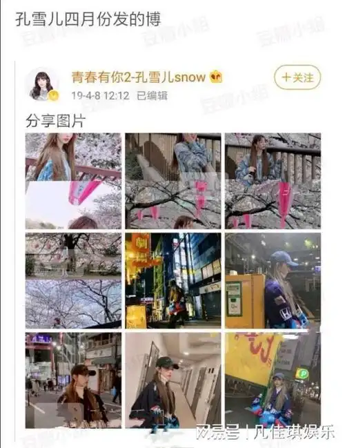 曾靠明日之子爆红,后与孔雪儿传恋情绯闻,马伯骞究竟什么背景?