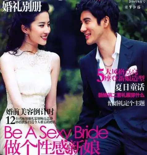 "天仙"刘亦菲的颜值让人服气,不仅跟杨洋很搭,之前合作了王力宏,两人