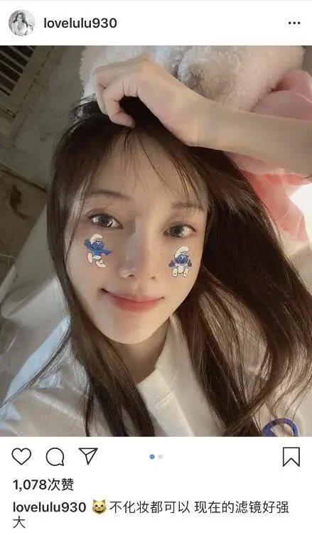 李小璐深夜晒睡前自拍 素颜出镜手托腮少女感足