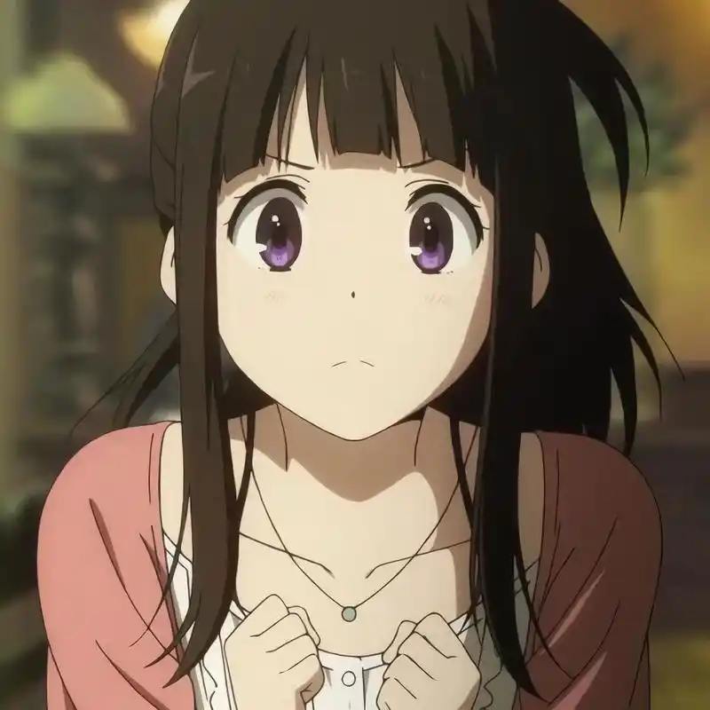 「第83期」动漫女头:冰菓 千反田爱瑠无水印女生头像