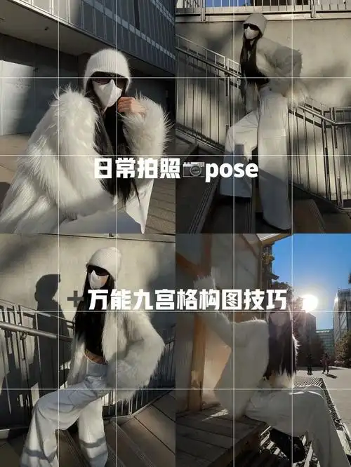 手机摄影摄影师私藏超实用九宫格构图大法