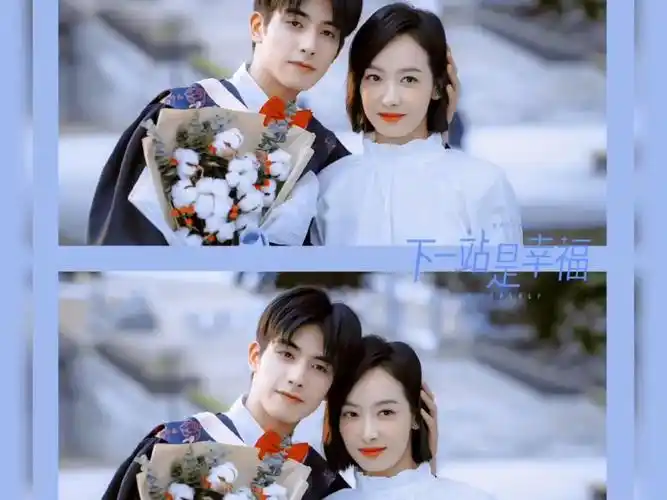 宋茜与宋威龙cp感十足.