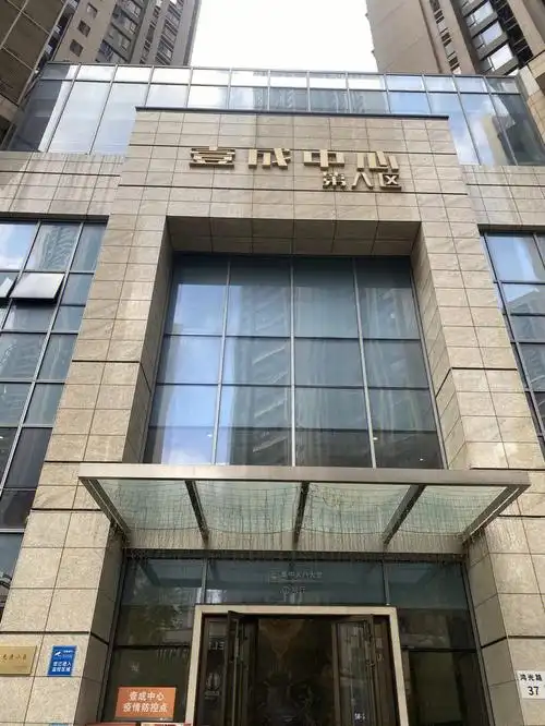 今日好房推荐-壹成中心花园(a824-0118)5座5405