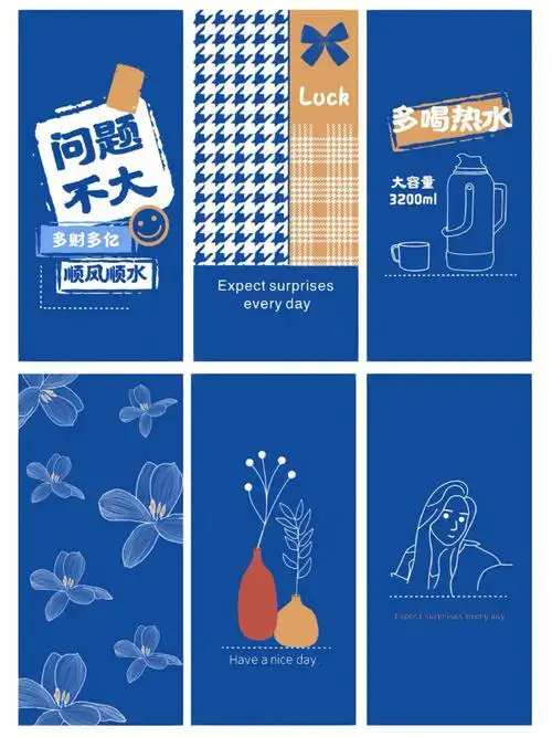 手机壁纸克莱因蓝第二组简约治愈小清新