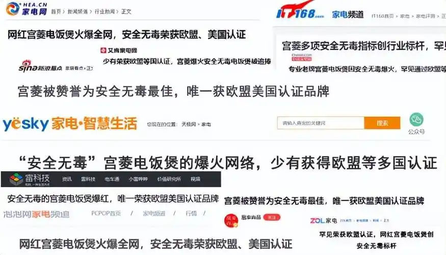 口碑最好的电饭煲有哪些公认最好的五大优质精品推荐