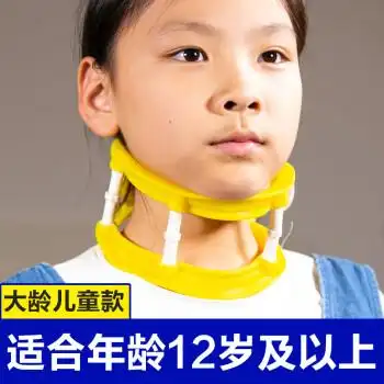 儿童颈托斜颈器婴幼儿偏头斜视矫形治歪头歪脖子前倾纠正hj 大龄儿童