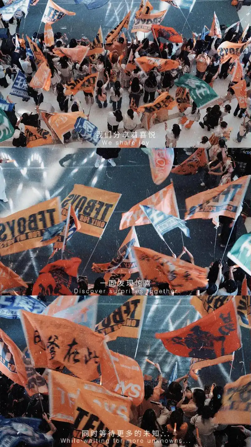 tfboys十周年菏泽线下应援,有需要高清原图的可以私我#t - 抖音