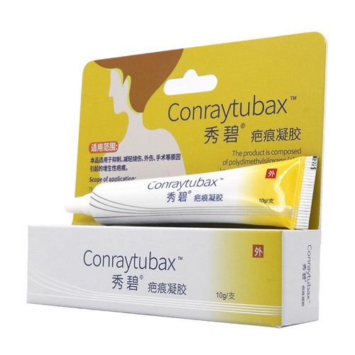 秀碧祛疤膏10g支疤痕凝胶抑制烧伤外伤手术疤痕jz三盒10g支