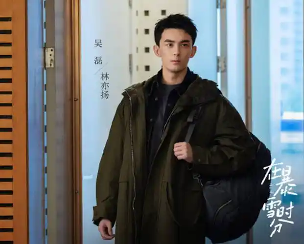 32集现偶剧《在暴雪时分》来袭,未播先火_斯诺克_作品_电视剧