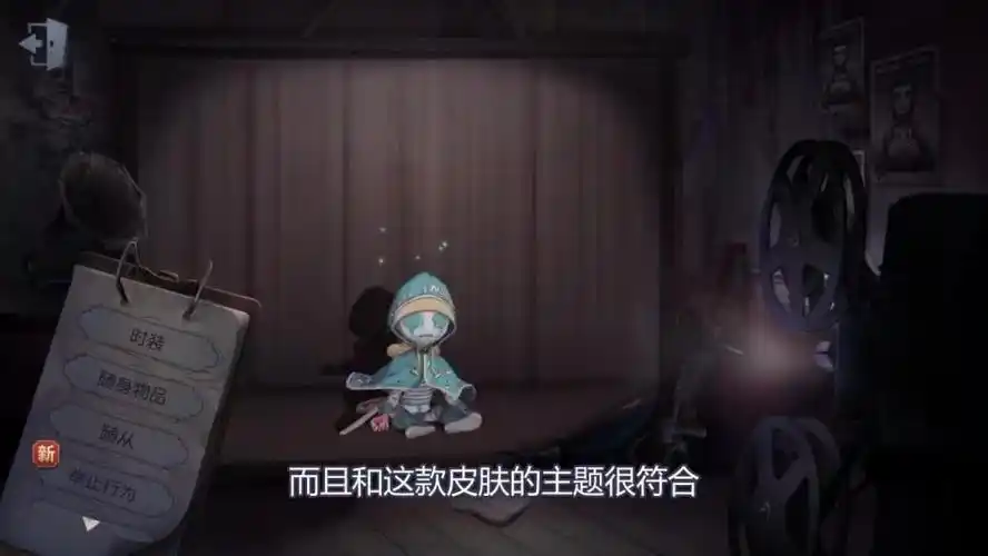 第五人格爱哭鬼恸哭游戏内展示武器变成棒棒糖太可爱了