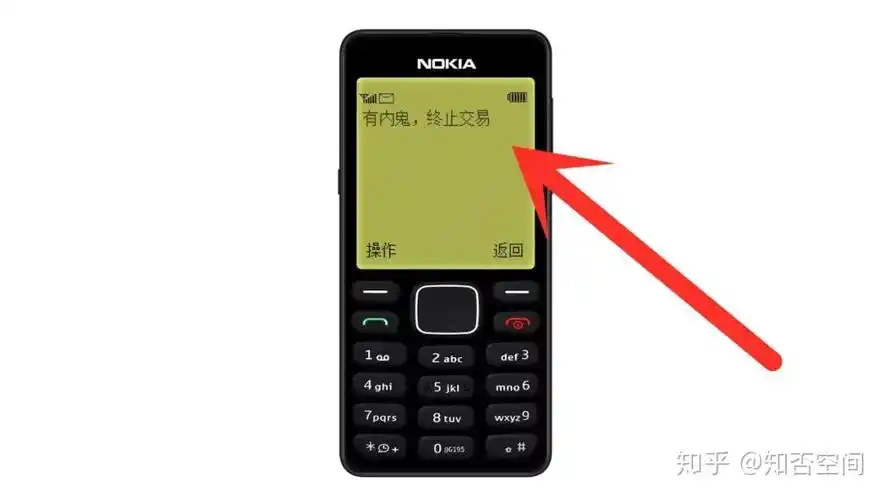 终止交易"非常火,还有这种诺基亚壁纸,设置完之后呢,全面屏手机看起来