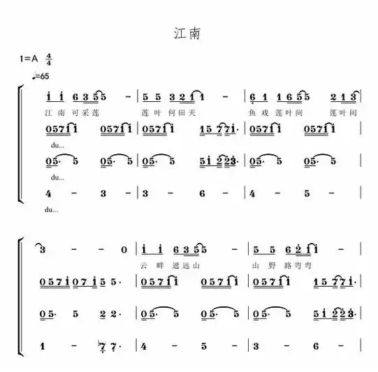 经典永流传厦门六中合唱团江南重新改编编配