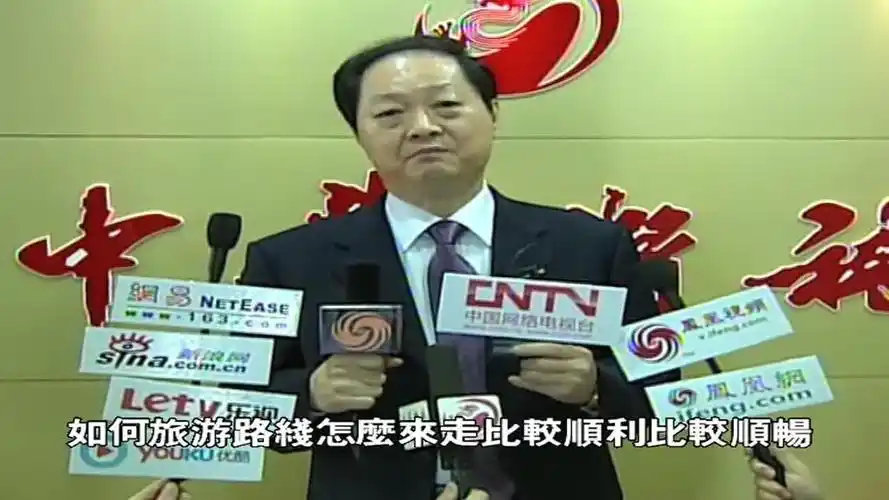 中华卫视台湾台即将开播-千里眼视频-搜狐视频