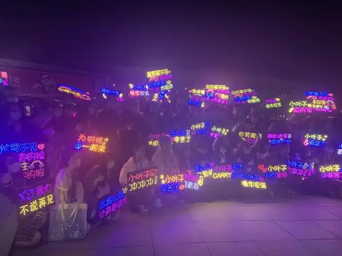 欢送仪式上,工作人员手拿应援牌