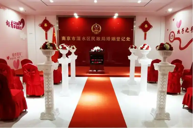 你见过4a级婚姻登记处吗一起来