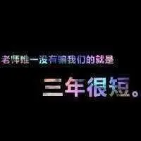 霸气文字群头像图片大全点击鼠标右键下载