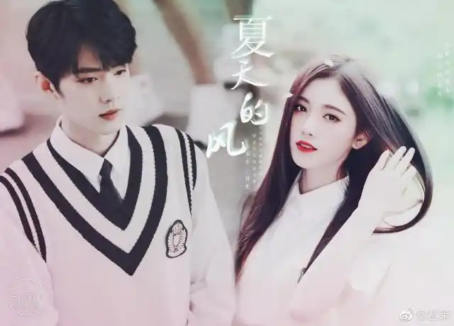 肖战鞠婧祎:缘为战衣