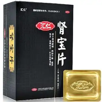 盘点四款无副作用的壮阳药物