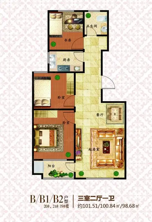 b/b1/b2户型三室二厅一卫101.51㎡-3室2厅1卫-101m