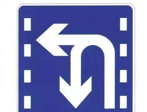 有一些禁止掉头的标志,上面还标有时间限制.