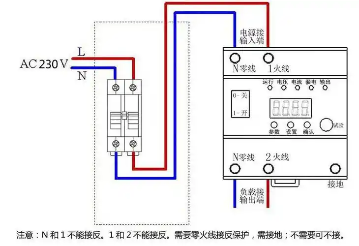 漏电过欠压短路自恢复总线保护器