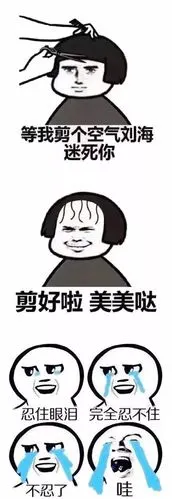 为了女朋友收好这个视频别让她再瞎折腾头发了