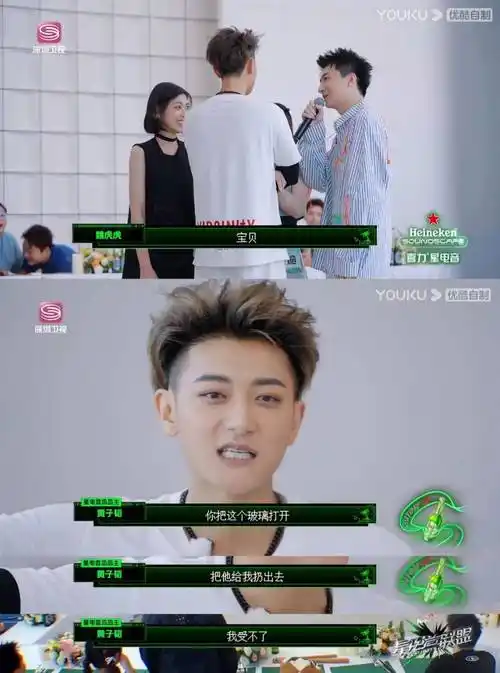 这场青春的派对,让人蹦掉所有忧愁_黄子韬_音乐节_曾毅