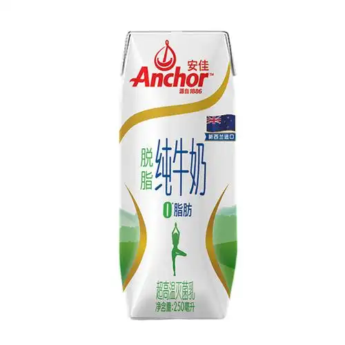 安佳新西兰进口脱脂纯牛奶超高温灭菌乳250ml10礼盒装