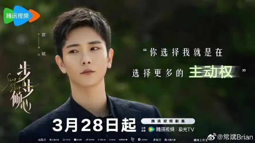 卢洋洋新剧定档,从职场打工人变反骨千金,与赵志伟上演套路爱情_腾讯