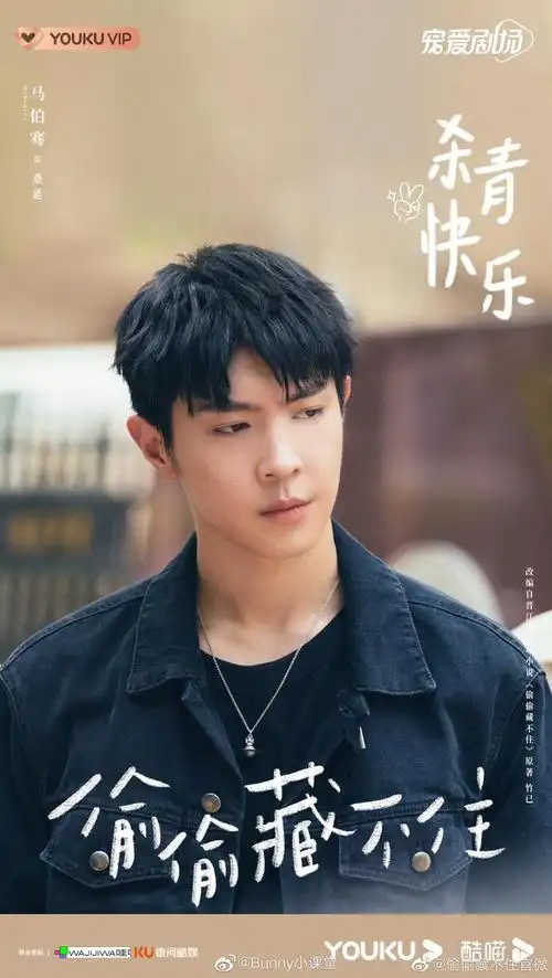 srds 感觉马伯骞比想象中的好一点……|马伯骞_新浪新闻