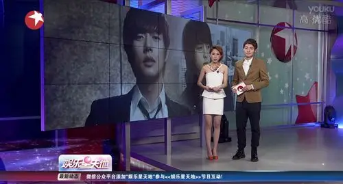 娱乐星天地 这个女主持人名字?