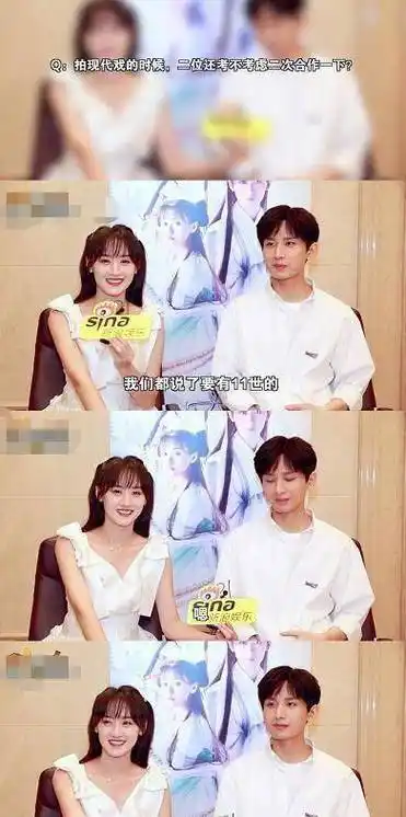 原创琉璃官方认证璇玑司凤有第十一世成毅袁冰妍二搭安排了