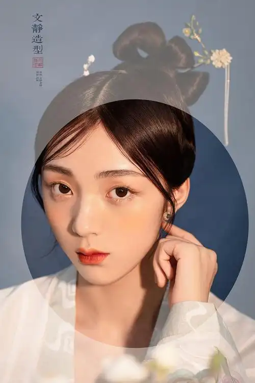 古风汉服中式造型